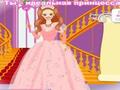 Dream Princess დღეს ითამაშოთ ონლაინ