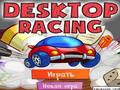 Desktop Racing ითამაშოთ ონლაინ